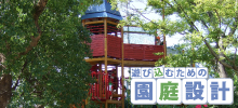 製品一覧