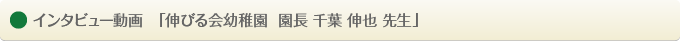 ブランド紹介