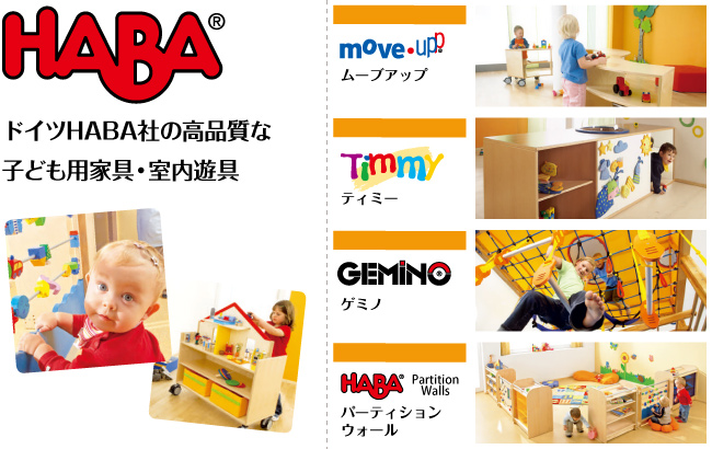 HABA