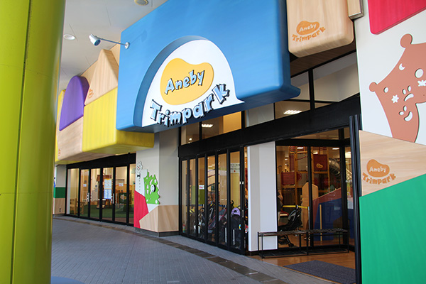 アネビートリムパークお台場店