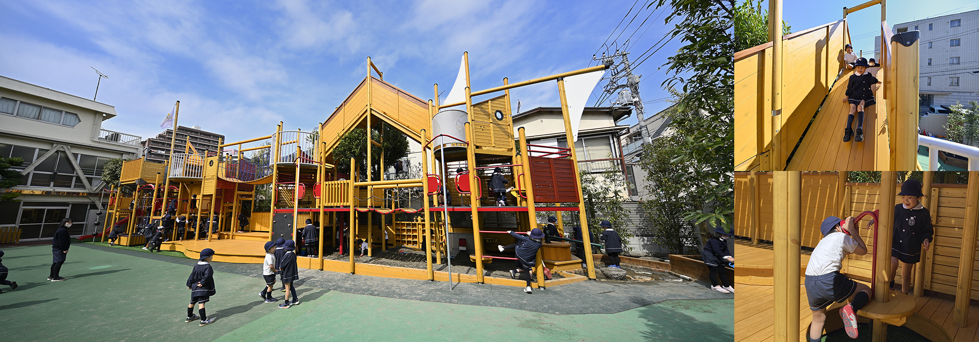 保育園・幼稚園の大型・園庭遊具