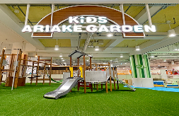 キッズ有明ガーデン（KIDS ARIAKE GARDEN）<small>（東京都江藤区）